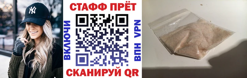 Наркошоп купить МАРИХУАНА  МЕФ  Псилоцибиновые грибы  ГАШ  COCAIN  A PVP  АМФ  Старый Оскол