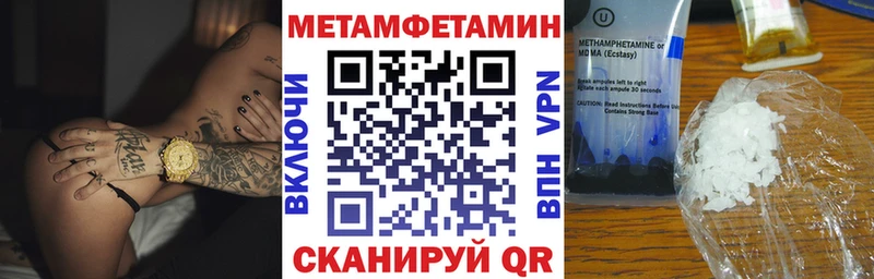 Купить  Старый Оскол  АМФ VHQ 