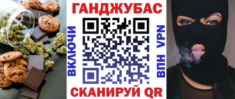 Canna-Cookies марихуана  Купить  Старый Оскол 