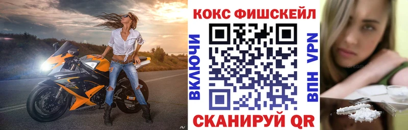 Cocaine Колумбийский  Купить где  Старый Оскол 