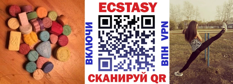 Купить закладки  Старый Оскол  Ecstasy louis Vuitton 