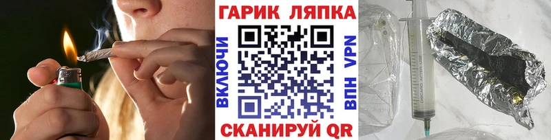 ГАШ хэш Купить где Старый Оскол