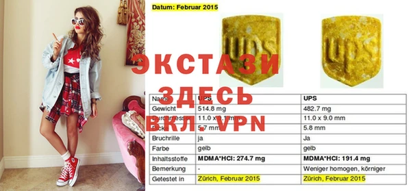 MESCALINE Нефтегорск