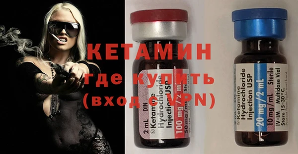 MESCALINE Нефтегорск