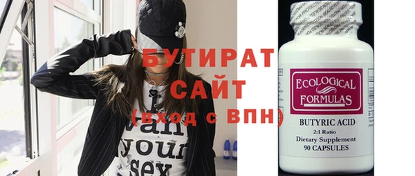 MESCALINE Нефтегорск