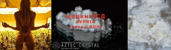 MESCALINE Нефтегорск