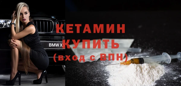 альфа пвп VHQ Нея