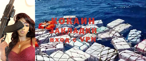 MESCALINE Нефтегорск