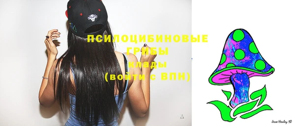 spice Нефтекумск