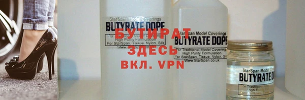 spice Нефтекумск