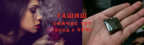 MESCALINE Нефтегорск