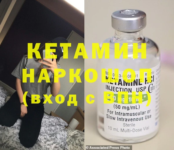 соль ск Навашино