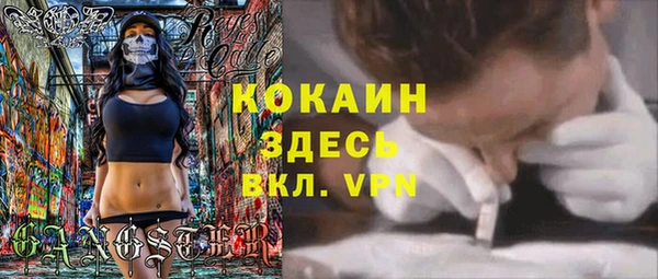 spice Нефтекумск