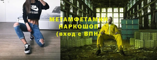 соль ск Навашино