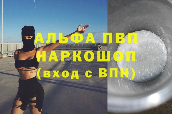 соль ск Навашино