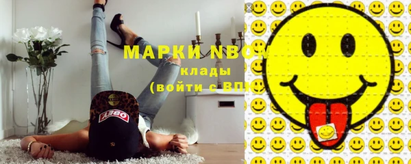 альфа пвп VHQ Нея