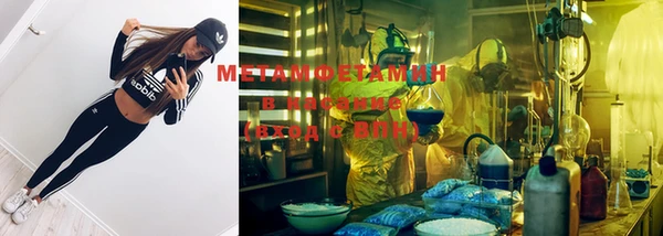 альфа пвп VHQ Нея