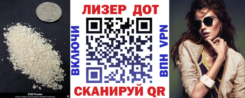 Купить  Старый Оскол  LSD-25 экстази ecstasy 