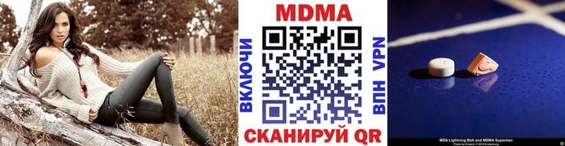 Купить где  Старый Оскол  MDMA crystal 