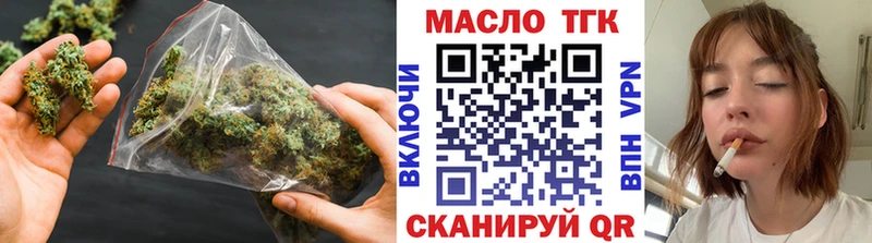 Купить где  Старый Оскол  ТГК вейп 