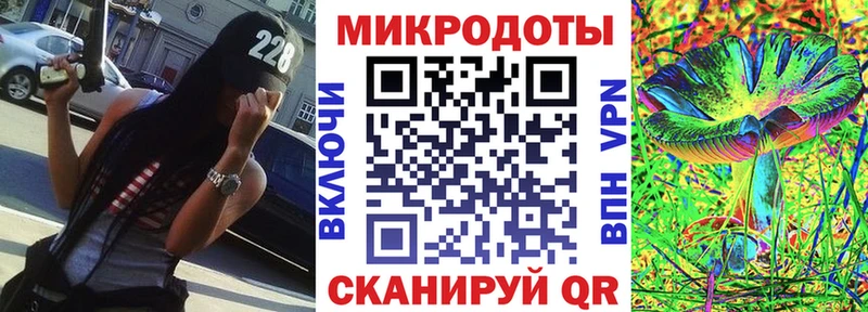 Псилоцибиновые грибы ЛСД  Купить  Старый Оскол 